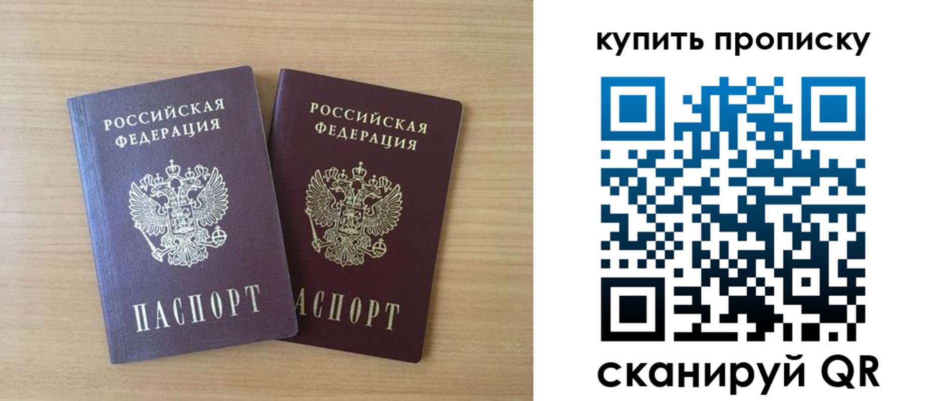 найти адрес прописки в Сухиничи