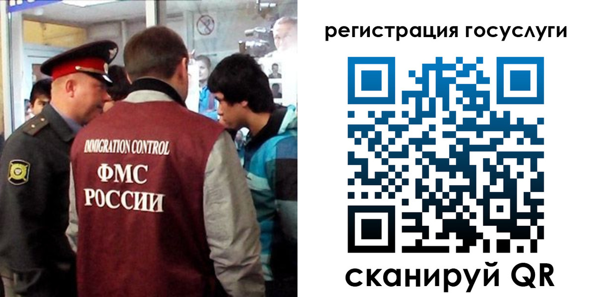 прописка паспорт в Сухиничи