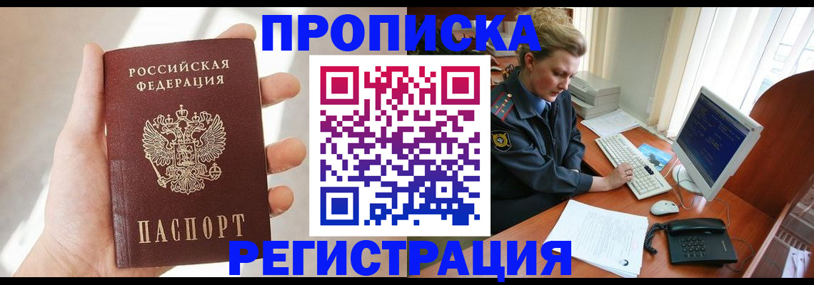 найти адрес прописки в Сухиничи